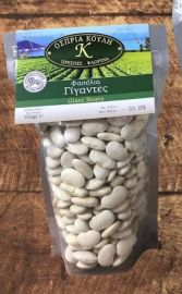 Kouli Greek Giant Beans (Gigantes), 500 g — front view